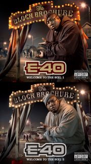 E40 U And Dat Mp3 Download